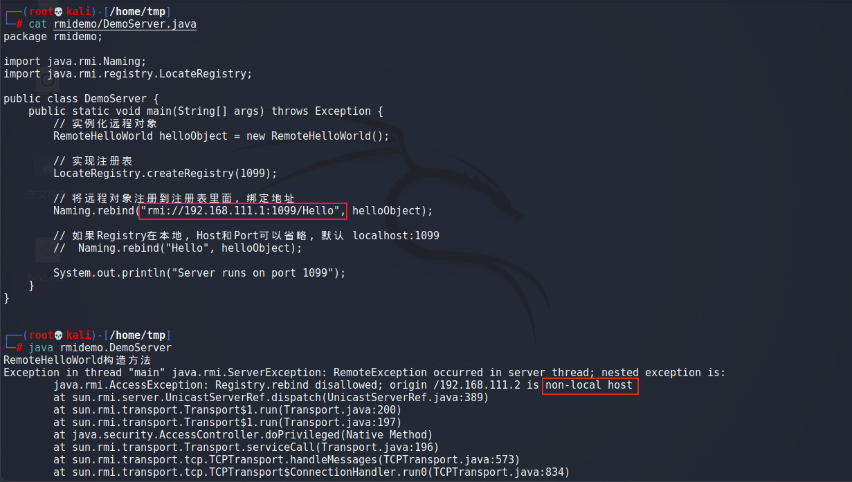 Java安全漫谈-RMI篇-5