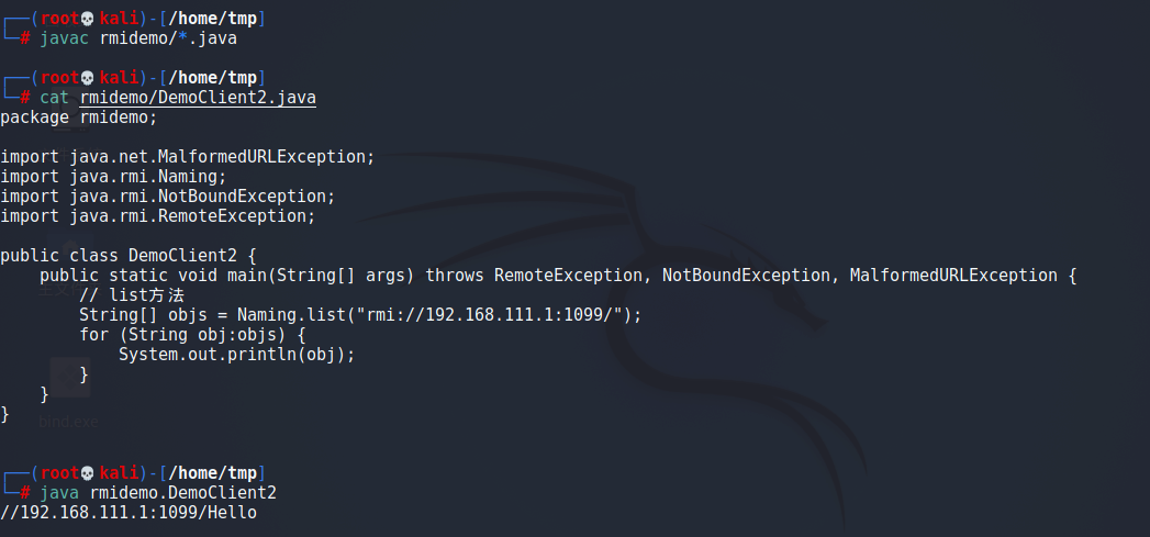 Java安全漫谈-RMI篇-6