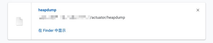 actuator-heapdump-堆转储文件泄露-0