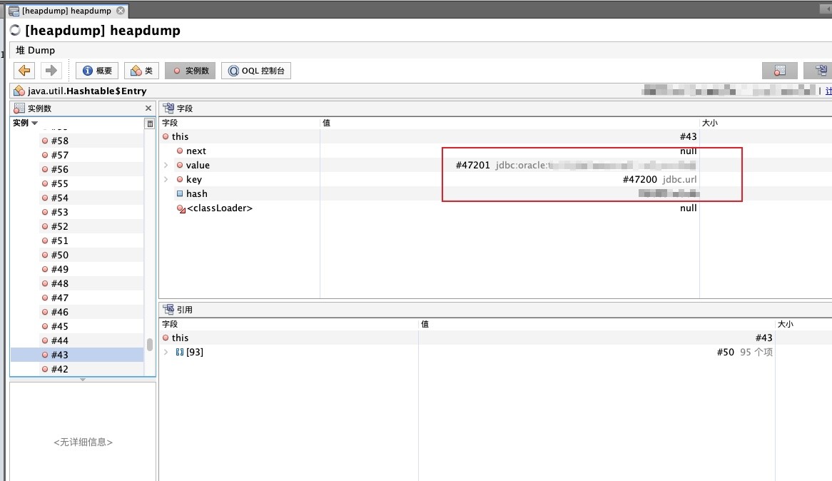 actuator-heapdump-堆转储文件泄露-5